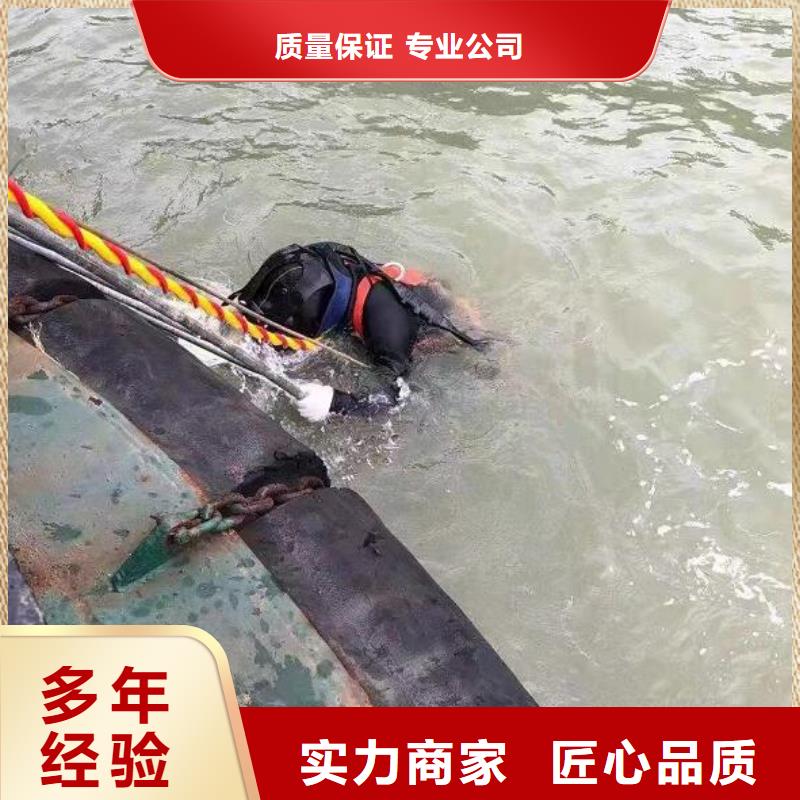 水下施工工程质检合格