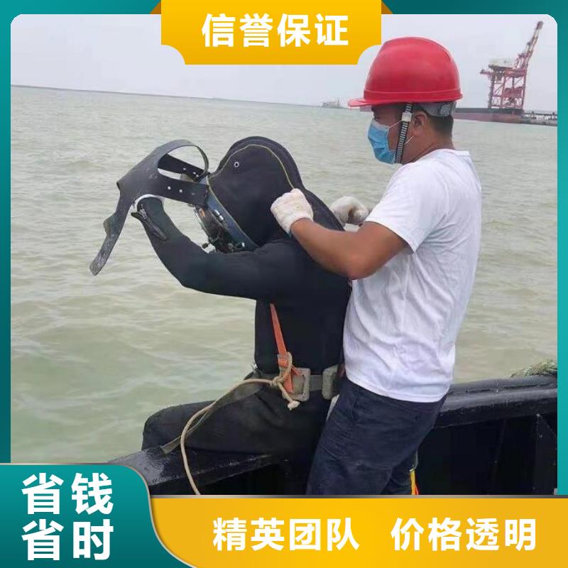 衢江区-水下安装施工服务