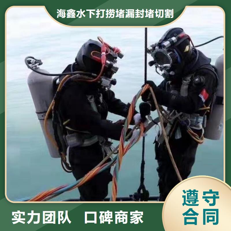 水下-水下污水管道封堵品质服务