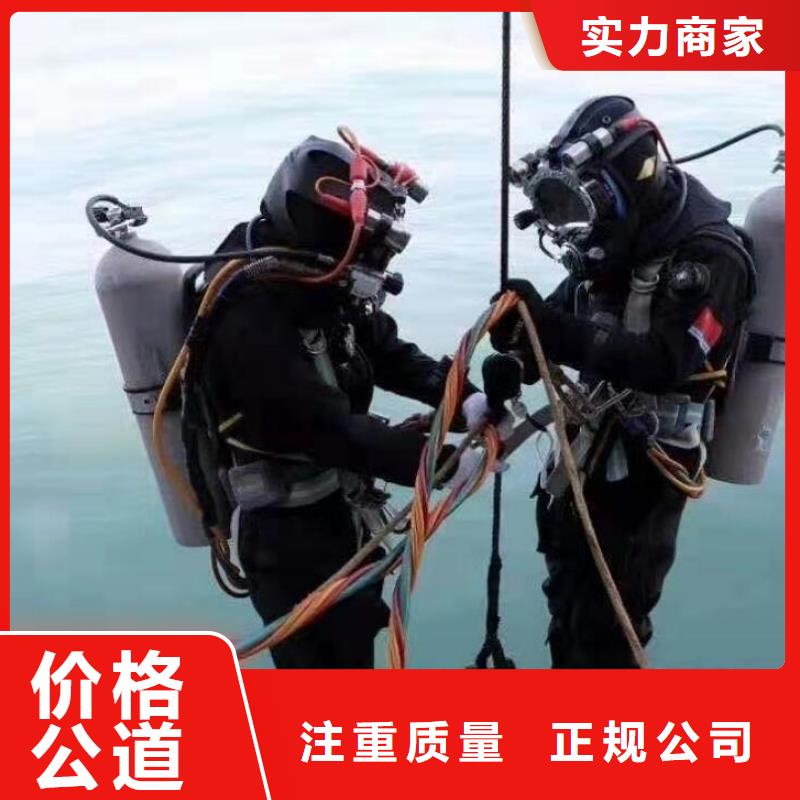 莲池区水下作业公司
