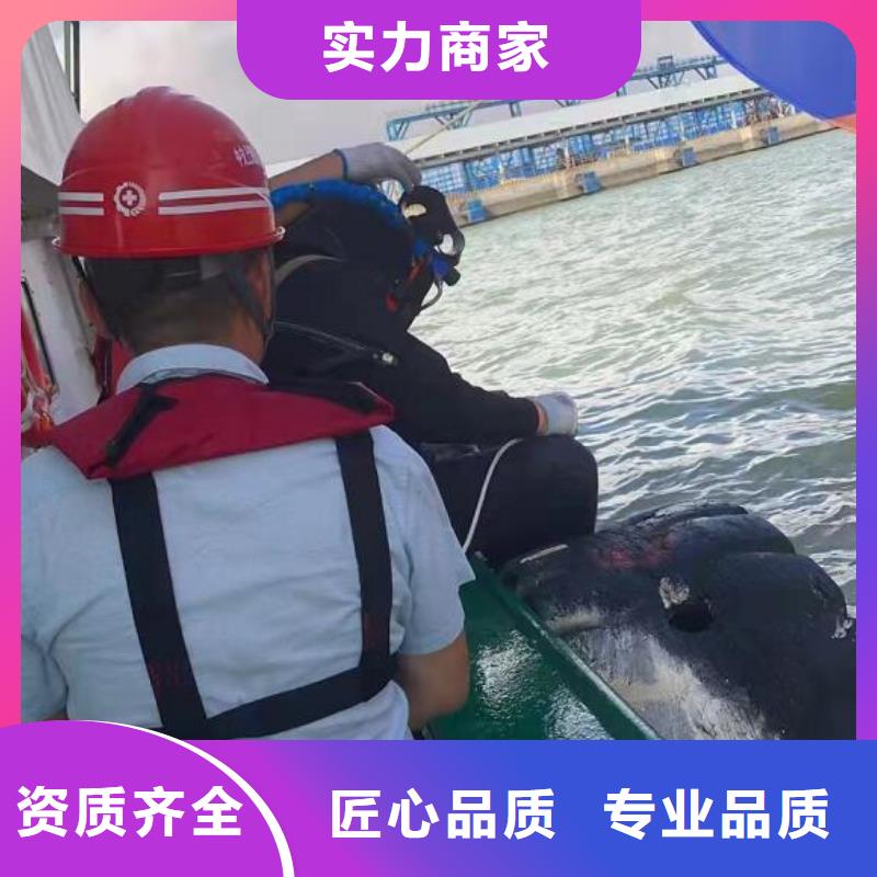 界首市水下打捞-当地水下工程