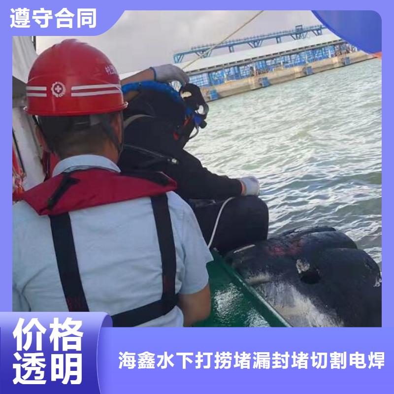 松溪县水下作业-海鑫提醒您注意事项