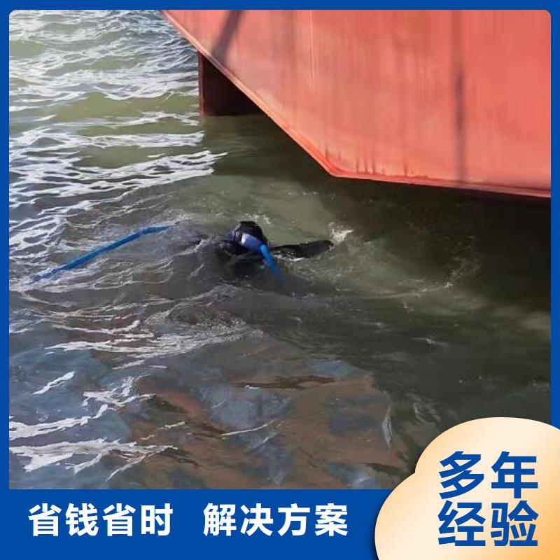 江山市水下打捞-水下检测施工费用