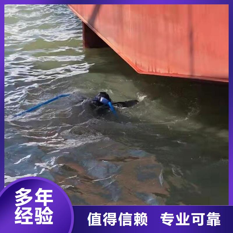 水下打捞队-海鑫全省随叫随到