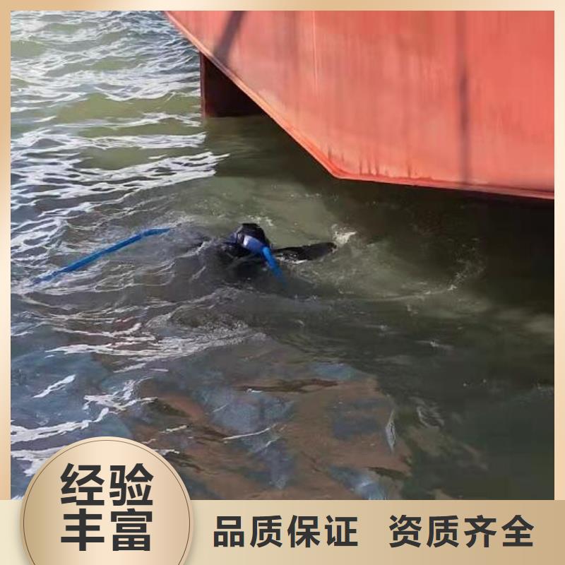 博野潜水打捞(经验丰富)-海鑫为您服务