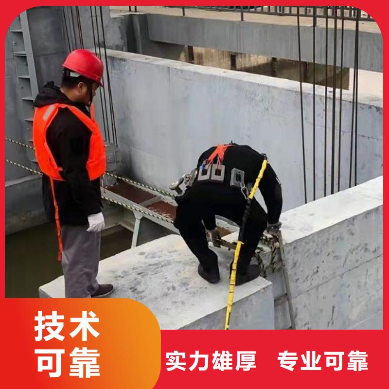 涧西区水下作业公司-海鑫工作效率高
