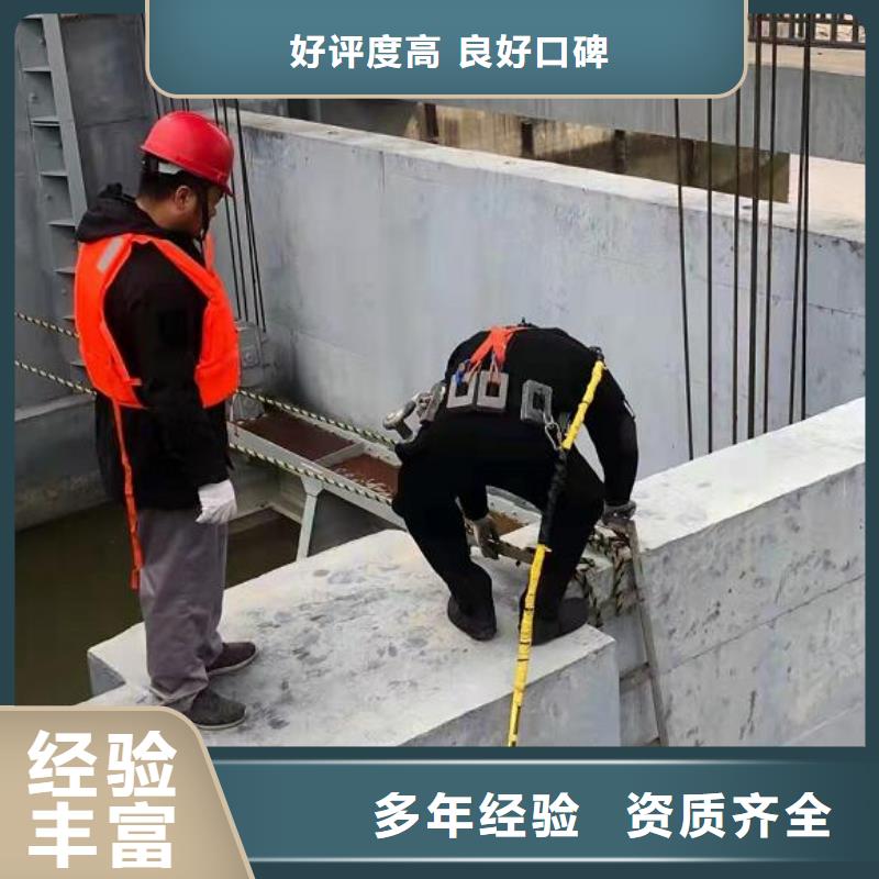 成安水下焊接(价格合理)-海鑫