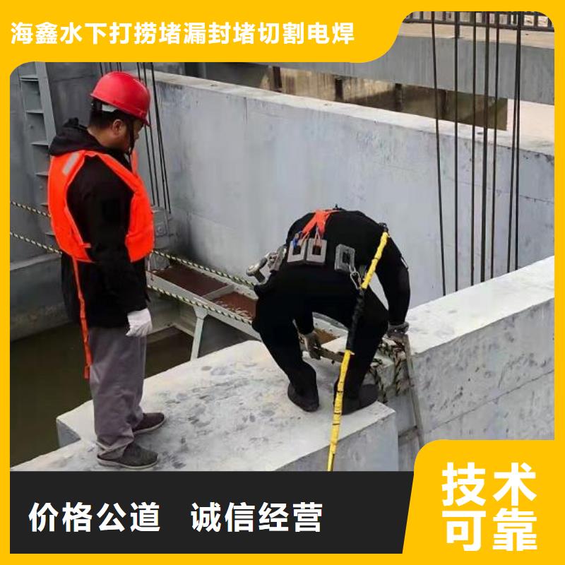 武陟县水下打捞公司-遵守合同