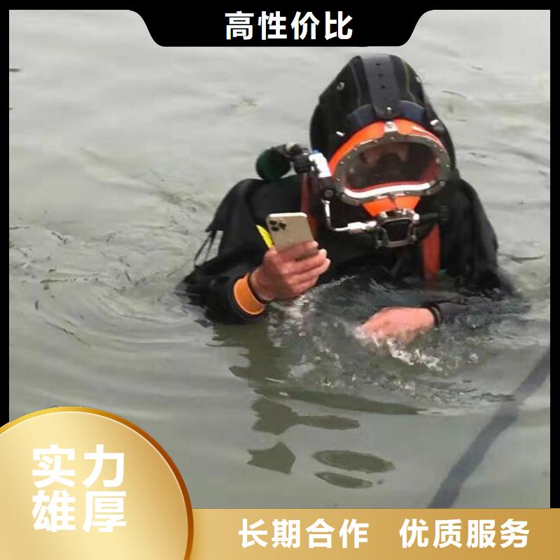 水下打捞物品专业水下服务