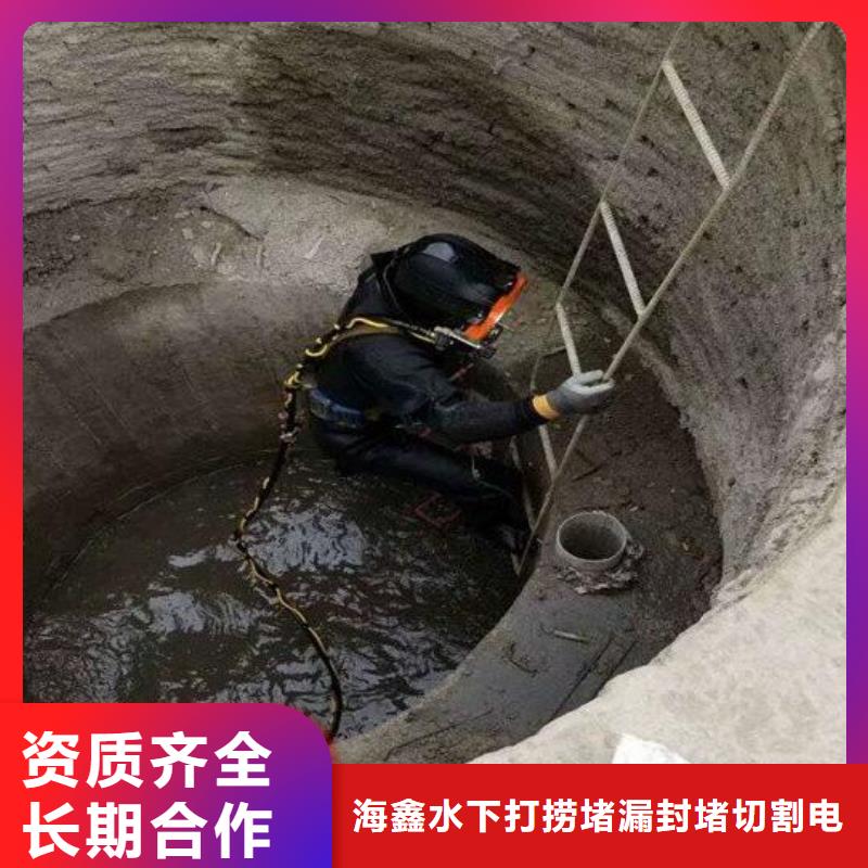 水下打捞公司-海鑫有哪些优势