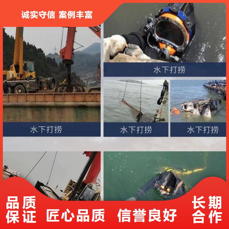 安新县水下打捞队-海鑫为您服务