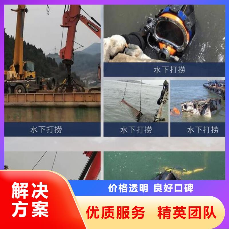 汝阳县专业水下打捞公司