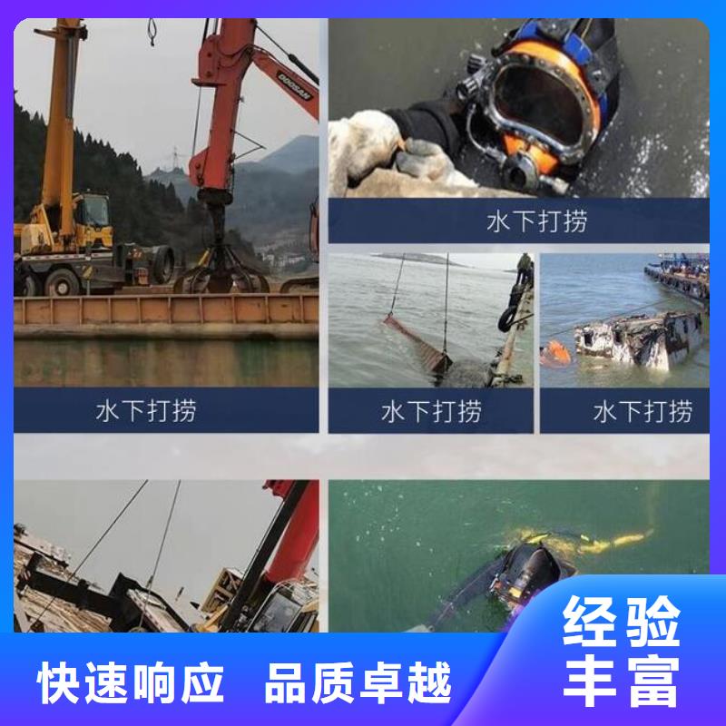 容城县水下打捞公司-认准海鑫