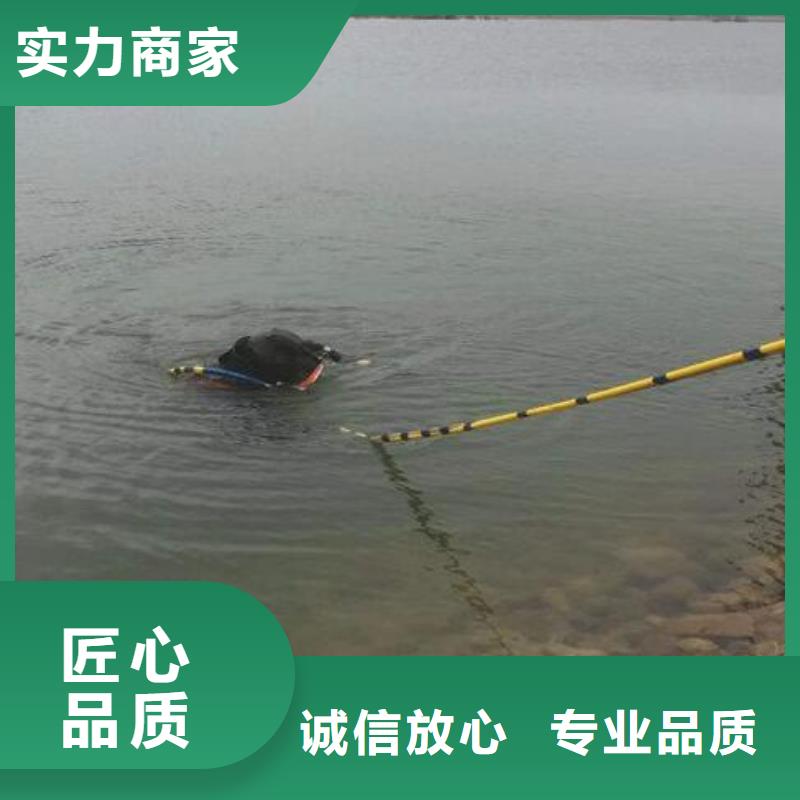 惠民县潜水打捞公司-24小时提供水下打捞救援服务