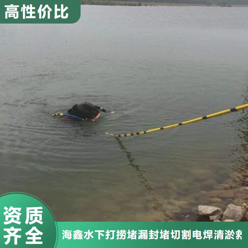 水下作业施工咨询享优惠
