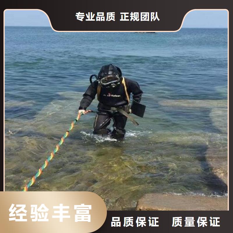水下堵漏_水下施工服务2025今日动态