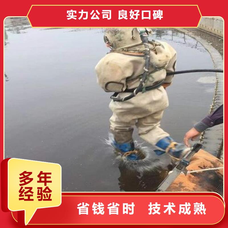 南陵县潜水打捞公司盛龙水下施工经验丰富