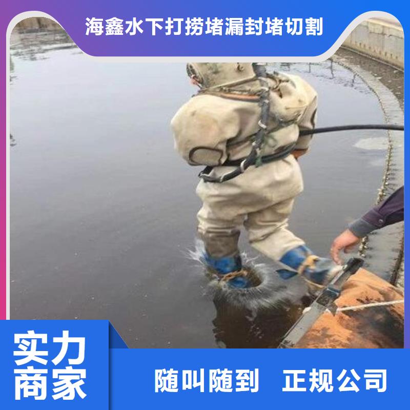 潜水打捞救援-周边水下打捞救援