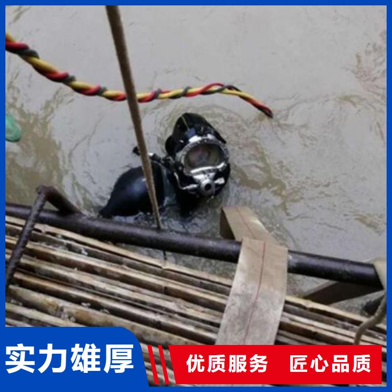 水下作业好货不怕比