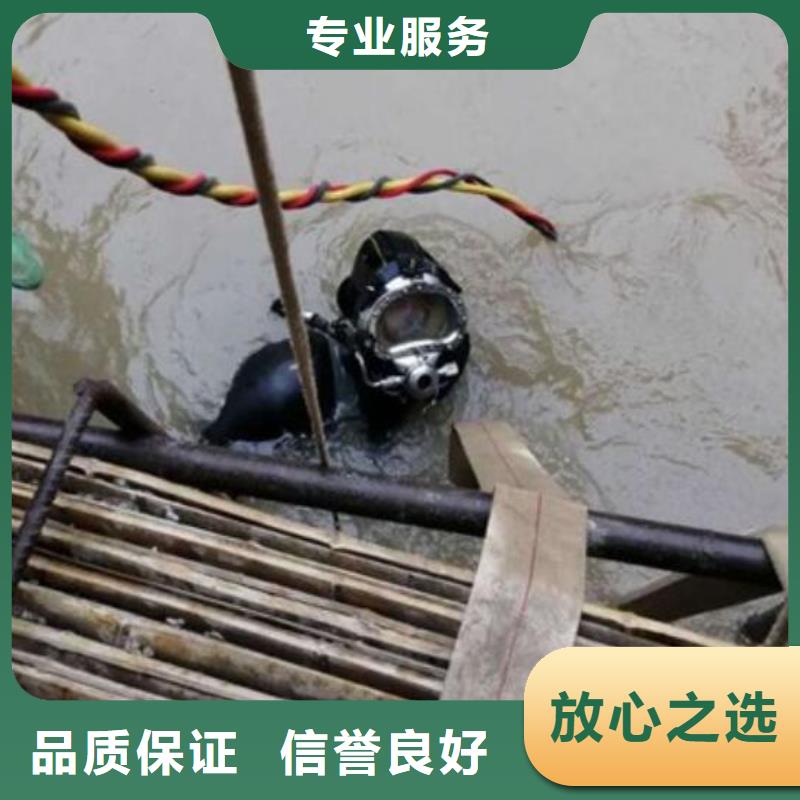 安新县水下打捞队-海鑫为您服务