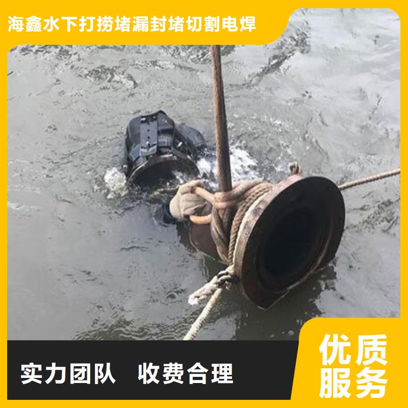 定州水下堵漏(2025年发布)-海鑫为您服务