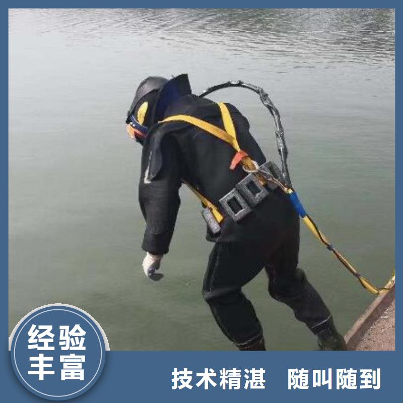 水下作业-可签合同