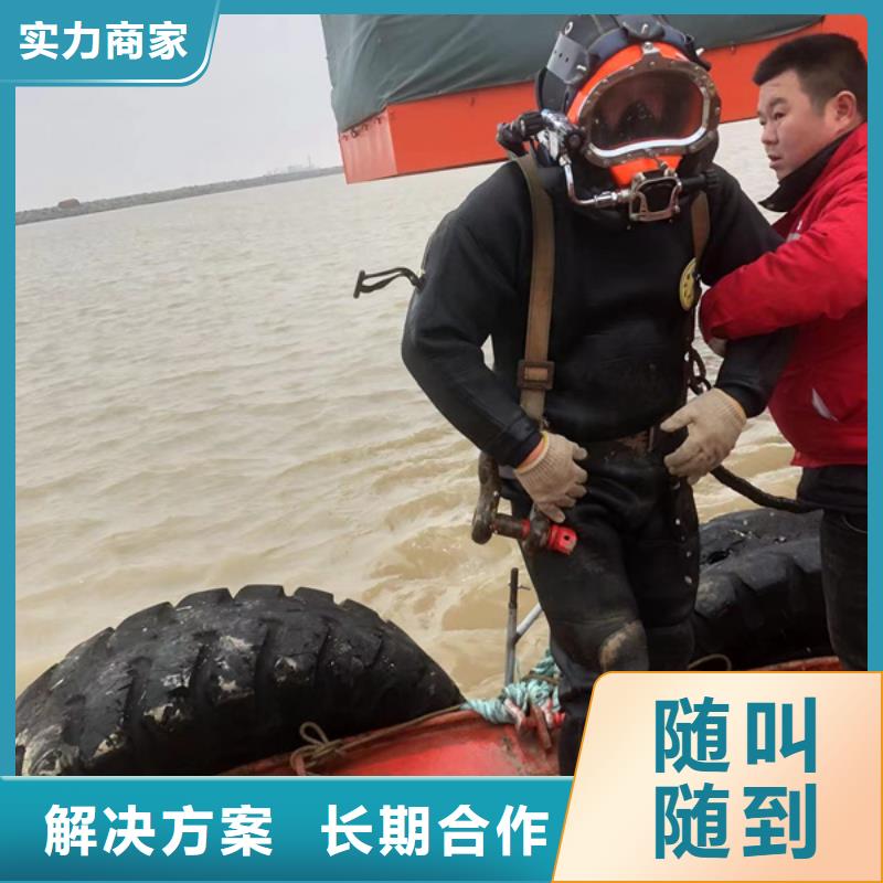 阜宁县-水下物品打捞服务