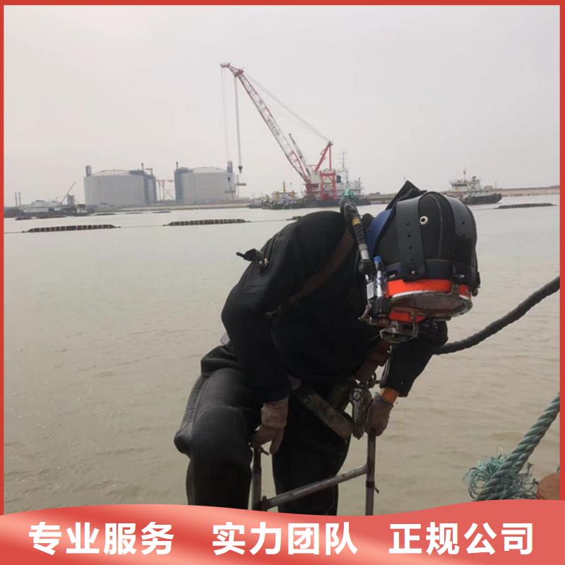 水下堵漏(资讯/)—海鑫水下工程