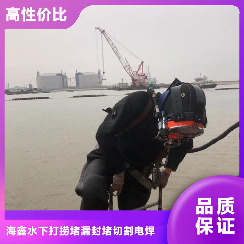 定制水下切割的厂家