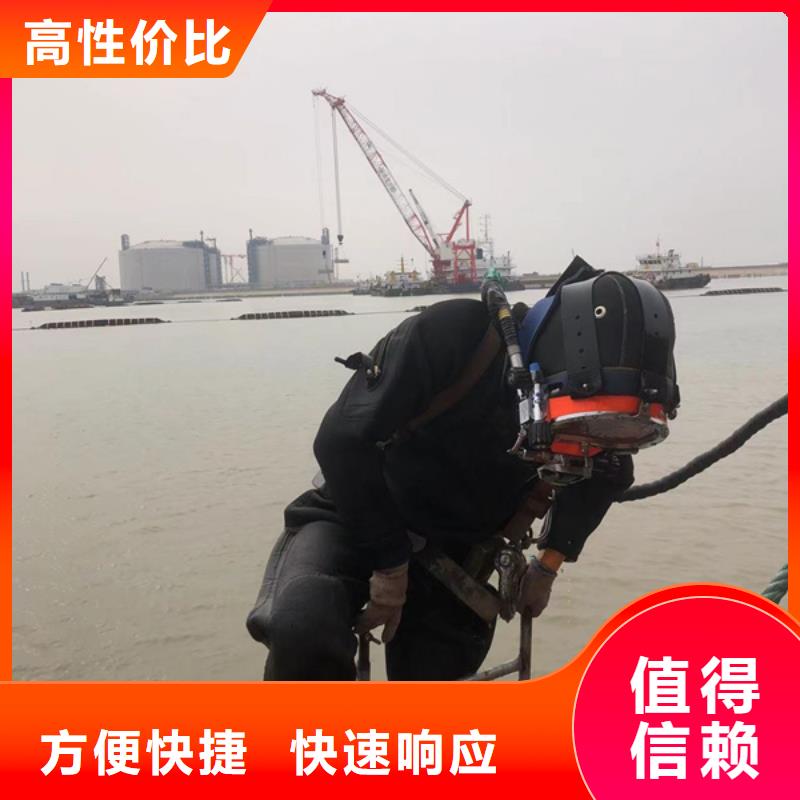 鼓楼区潜水打捞手机公司