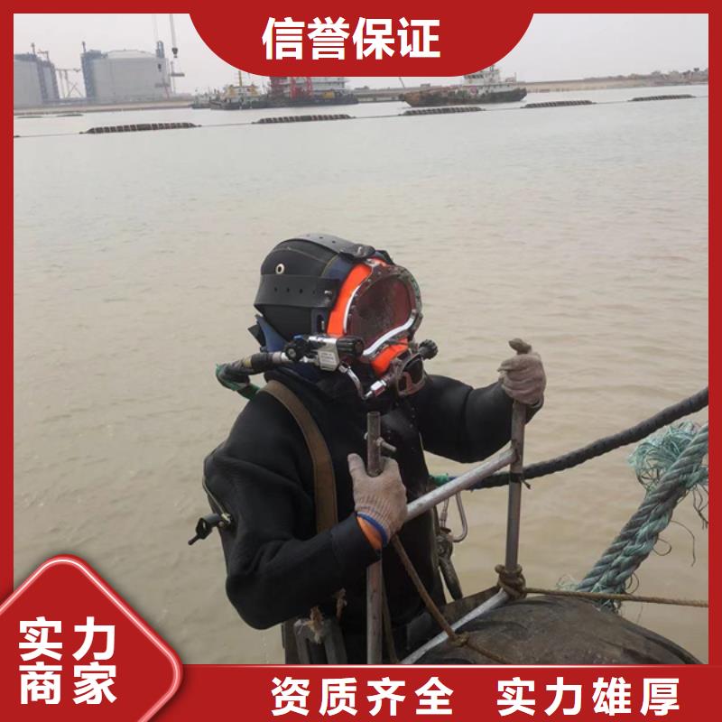 潜水打捞队-水下安装施工价格