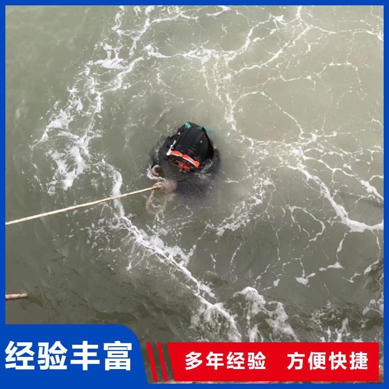 繁昌县水下蛙人打捞队_水下经验丰富