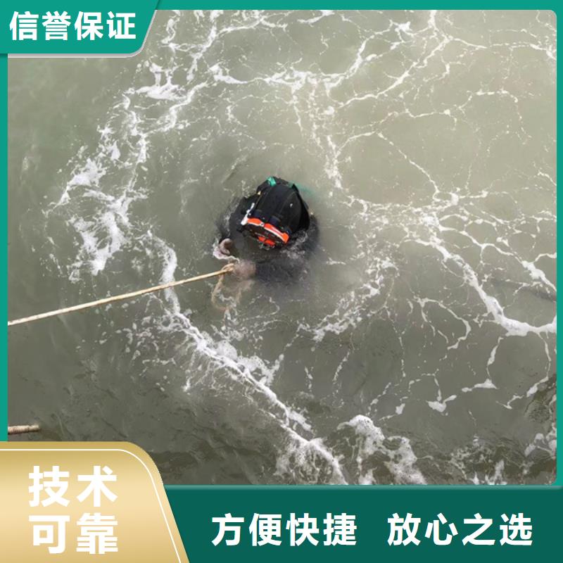 水下清理(每日)—海鑫水下工程