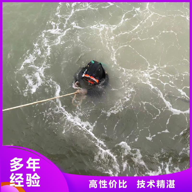 容城水下打捞队(今日/团队)-海鑫