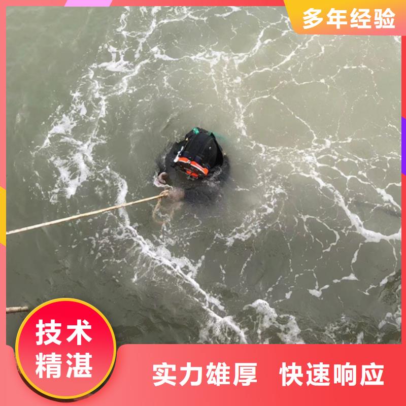 洱源县水下作业-施工原理介绍