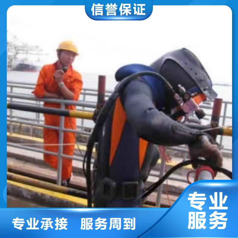 洱源县水下作业-施工原理介绍