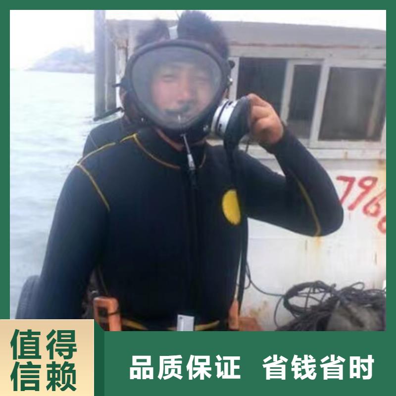 定州水下堵漏(2025年发布)-海鑫为您服务