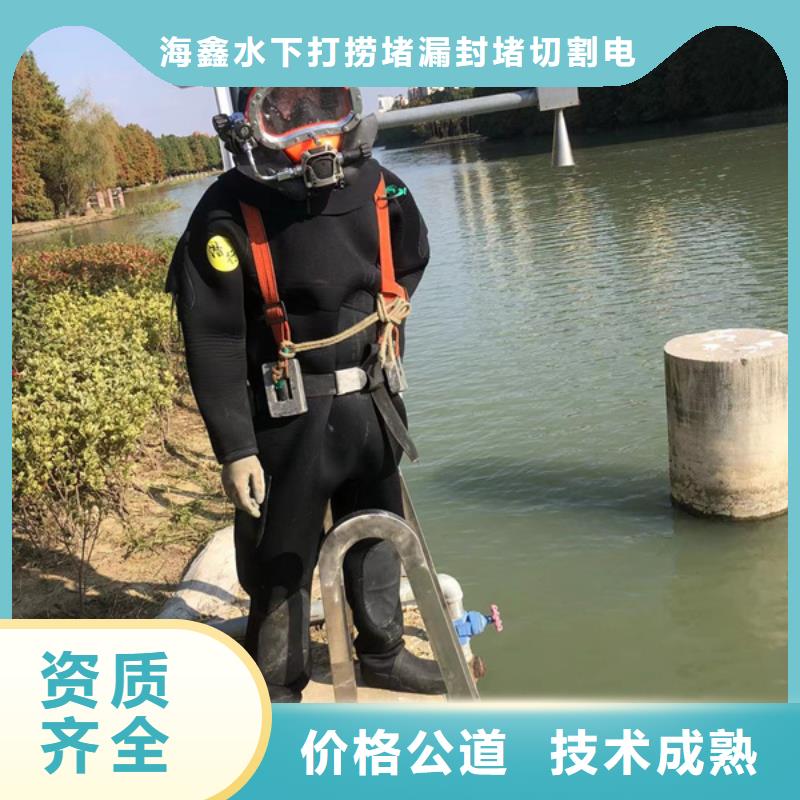 定兴县水下打捞队_2025为您解决难题