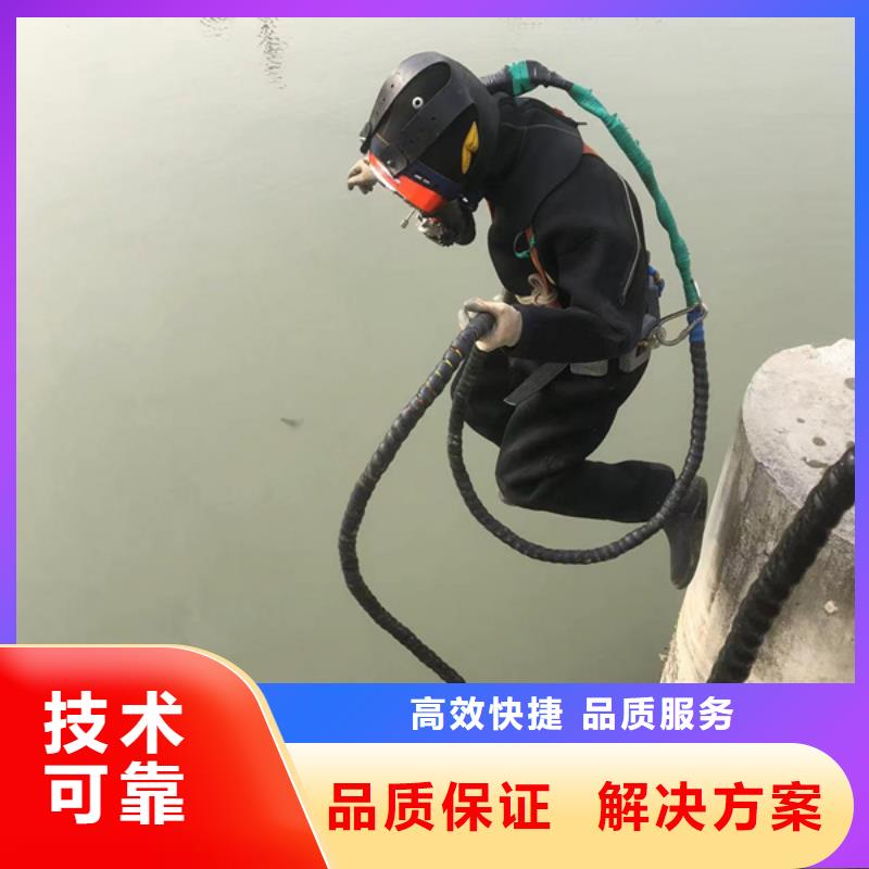 水下水下安装拒绝虚高价