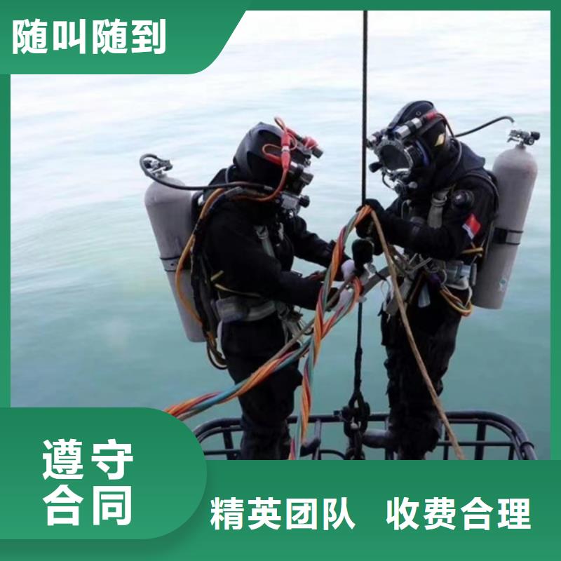 有实力的水下切割拆除厂家