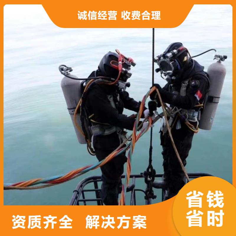 水下打捞手机-专业水下施工