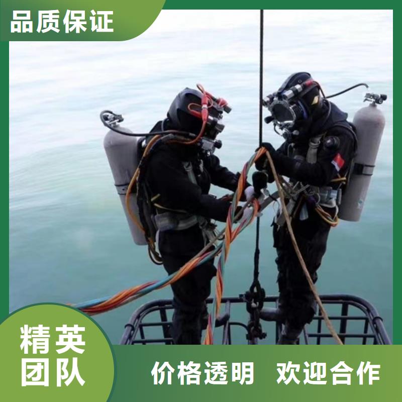 南沙区潜水打捞救援队海鑫为您解决水下难题