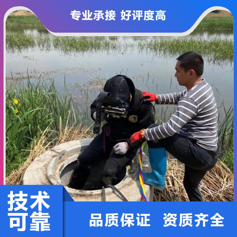 江海区专业水下打捞公司-海鑫水下工程