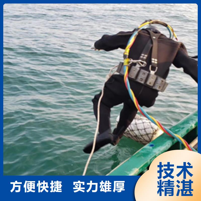 潜水打捞(队伍/公司)-海鑫为您服务