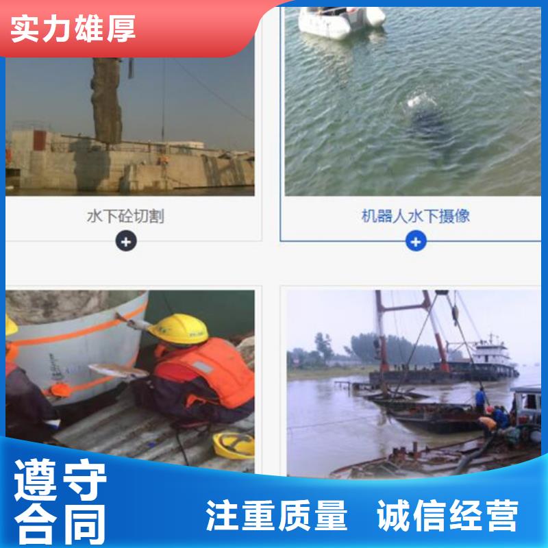 本地专业水下作业团队-海鑫水下工程