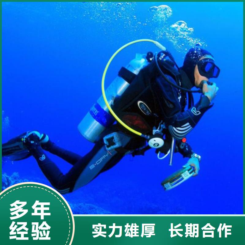 沾化区打捞队-2025承接各种打捞服务