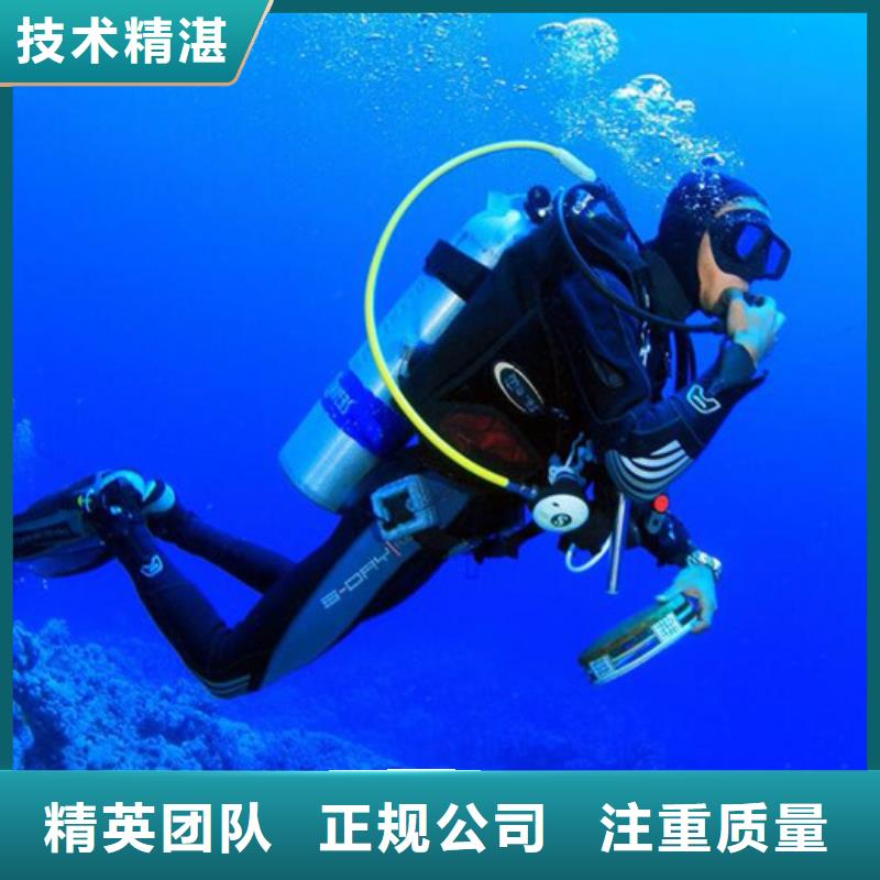 曲阳打捞队(救援/资讯)-海鑫为您服务