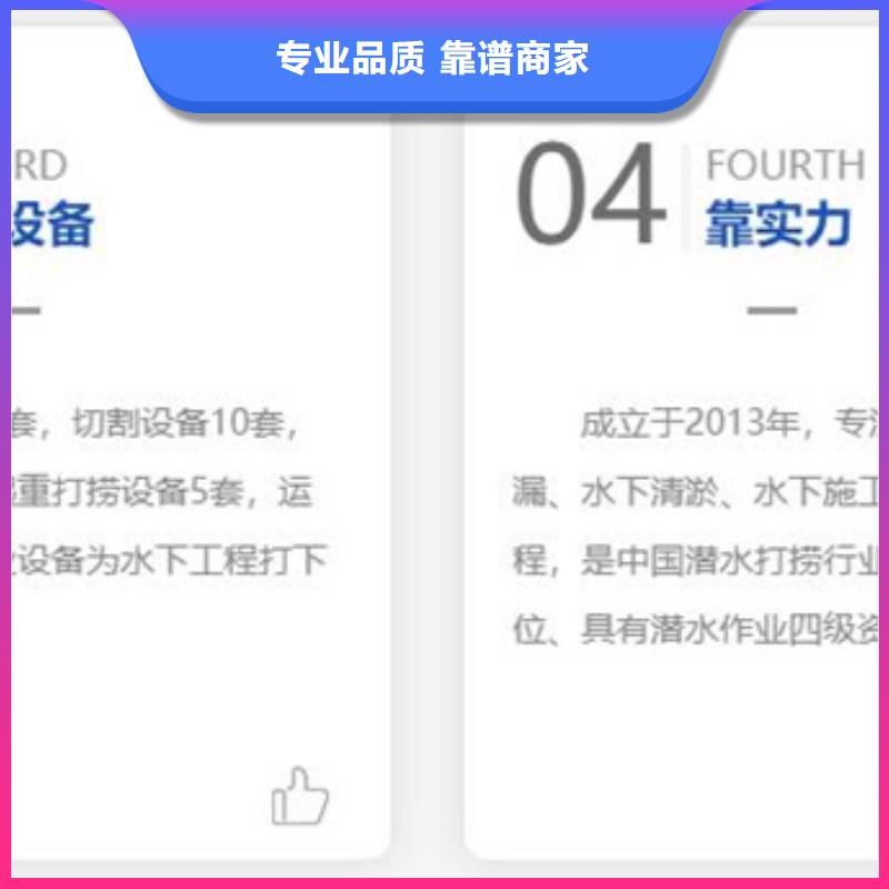 柞水水下切割(众多案例)-海鑫是专业