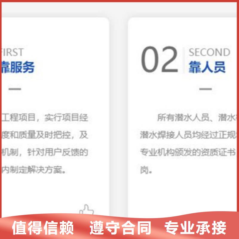 水下打捞_水下清淤承接团队