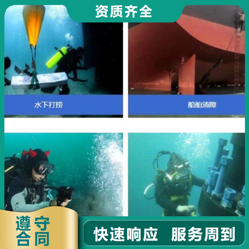 水下管道堵漏品质有保证